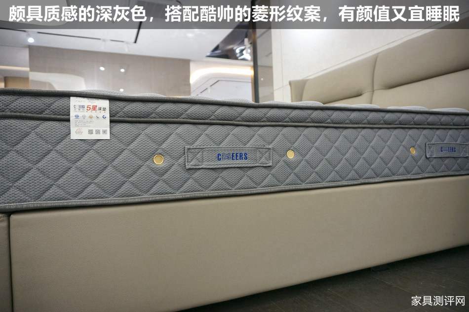 芝华仕5星床垫测评：有治愈包裹与宜人温度 越睡越愉悦（型号：欧亚达传奇床垫）(图5)