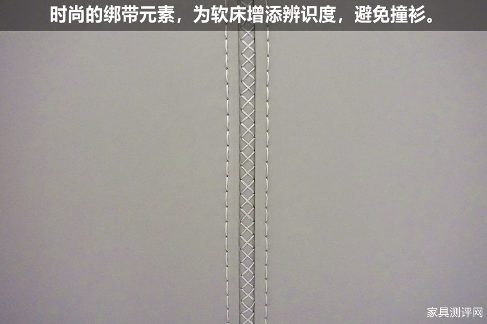 芝华仕5星软床测评：轻薄化造型 柔缓压睡感 一键开启酣睡模式（型号：艾凡床架+艾凡二代床垫）(图7)