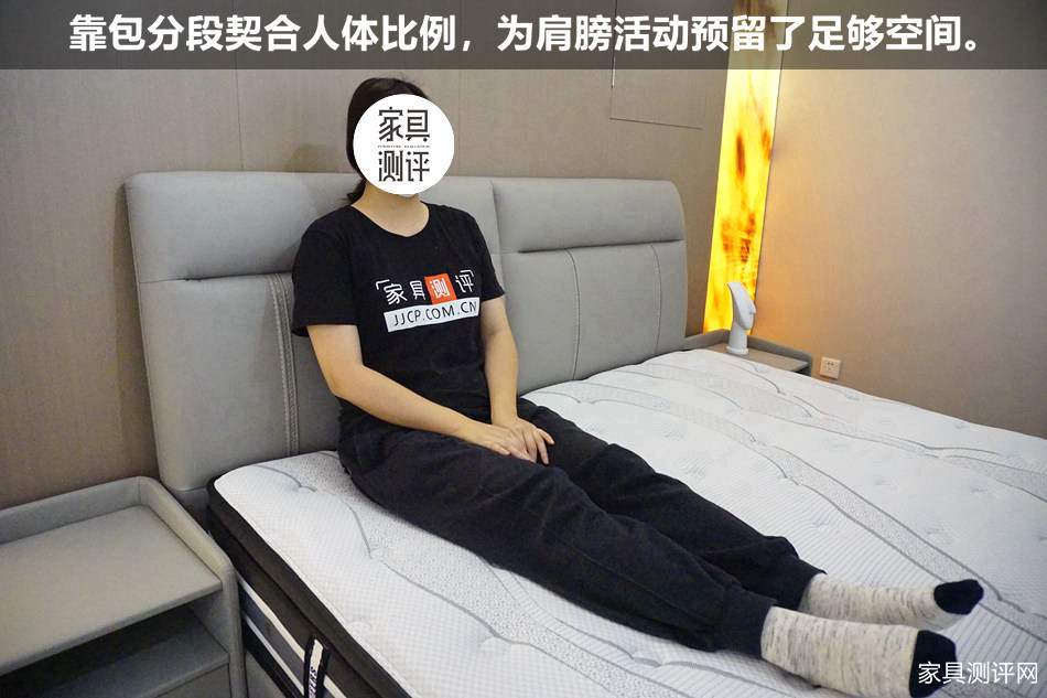 芝华仕5星软床测评：轻薄化造型 柔缓压睡感 一键开启酣睡模式（型号：艾凡床架+艾凡二代床垫）(图11)