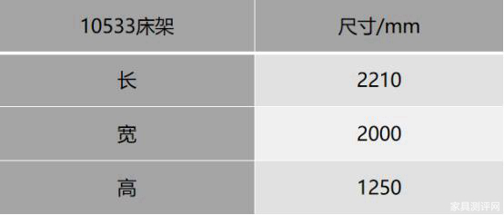 芝华仕5星软床测评：错落式设计抓人眼球 细节工艺走心 打造质感空间（型号：10533床架+美辰床垫）(图5)
