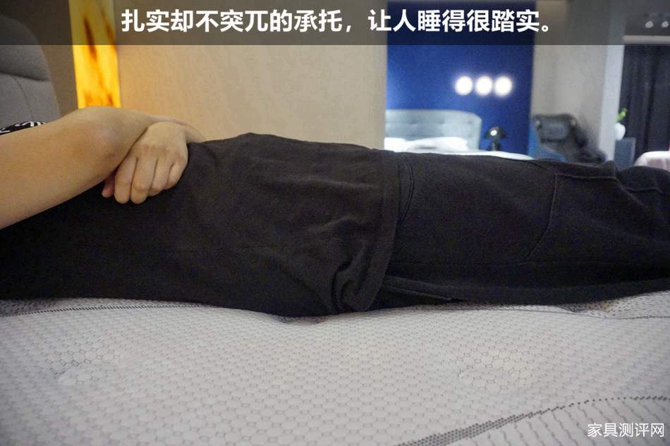 芝华仕5星软床测评：轻薄化造型 柔缓压睡感 一键开启酣睡模式（型号：艾凡床架+艾凡二代床垫）(图29)