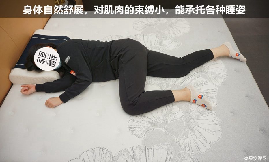 芝华仕5星床垫测评：国风款3D床垫：三分慵懒七分自然 超舒适 益睡眠（型号：5星旗舰垫）(图22)