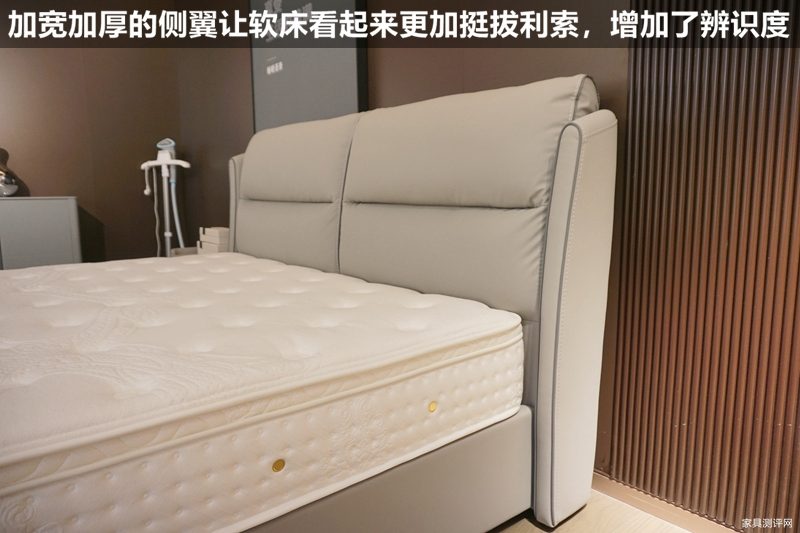 芝华仕5星软床测评：小而用心——小香风温柔床& 治愈系3D床垫（型号：10787床架+金辉床垫）(图11)
