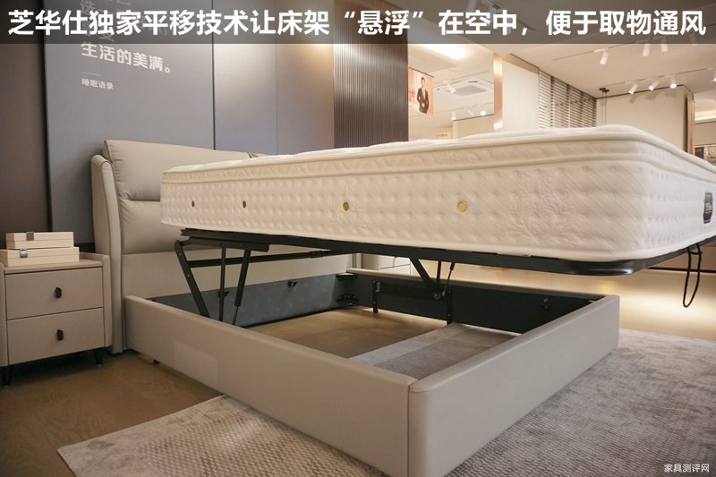 芝华仕5星软床测评：小而用心——小香风温柔床& 治愈系3D床垫（型号：10787床架+金辉床垫）(图22)