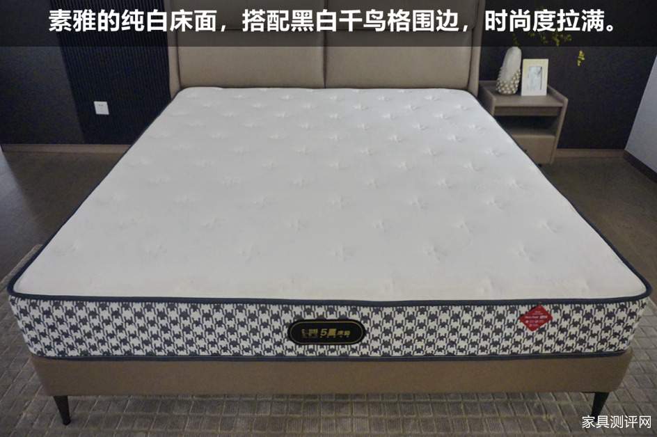 芝华仕5星软床测评：意式小方包造型 睡感无短板 打造质感卧室（型号：波托菲诺床架+波托菲诺床垫）(图19)