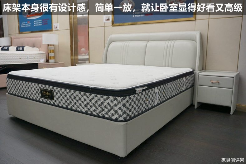 芝华仕5星床垫测评：有品！运动元素融入居家氛围 精准贴身睡感（型号：卡利亚电动床架+5星床垫30周年纪念款床垫）(图9)