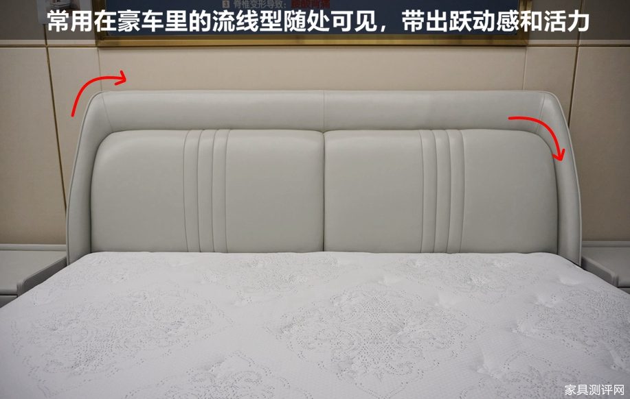 芝华仕5星床垫测评：有品！运动元素融入居家氛围 精准贴身睡感（型号：卡利亚电动床架+5星床垫30周年纪念款床垫）(图11)