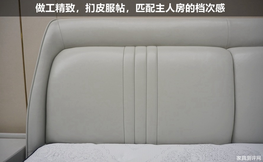 芝华仕5星床垫测评：有品！运动元素融入居家氛围 精准贴身睡感（型号：卡利亚电动床架+5星床垫30周年纪念款床垫）(图15)