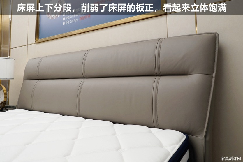 芝华仕5星床垫测评：高性价比真皮床 半旋侧翼个性设计 床垫用料足（型号：C266安加拉套床）(图7)