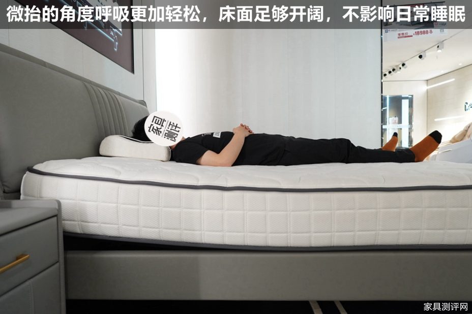芝华仕智能床测评：简洁有质感的都市美学，现代打工人的减压空间（型号：文莱床架+布拉格床垫+阿尔法电动架）(图21)