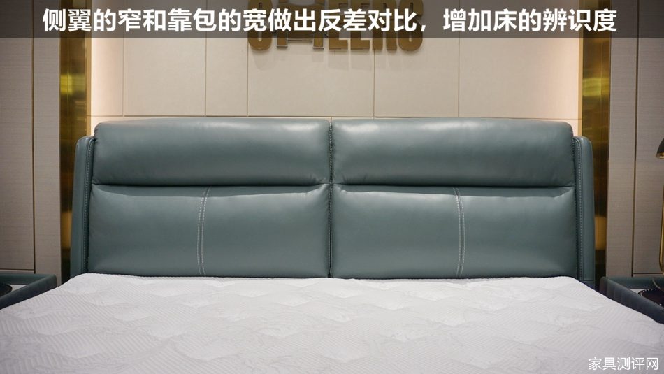 芝华仕5星床垫测评：派头足 品质也好 减震床垫软弹加倍（型号：10750电动套床）(图4)