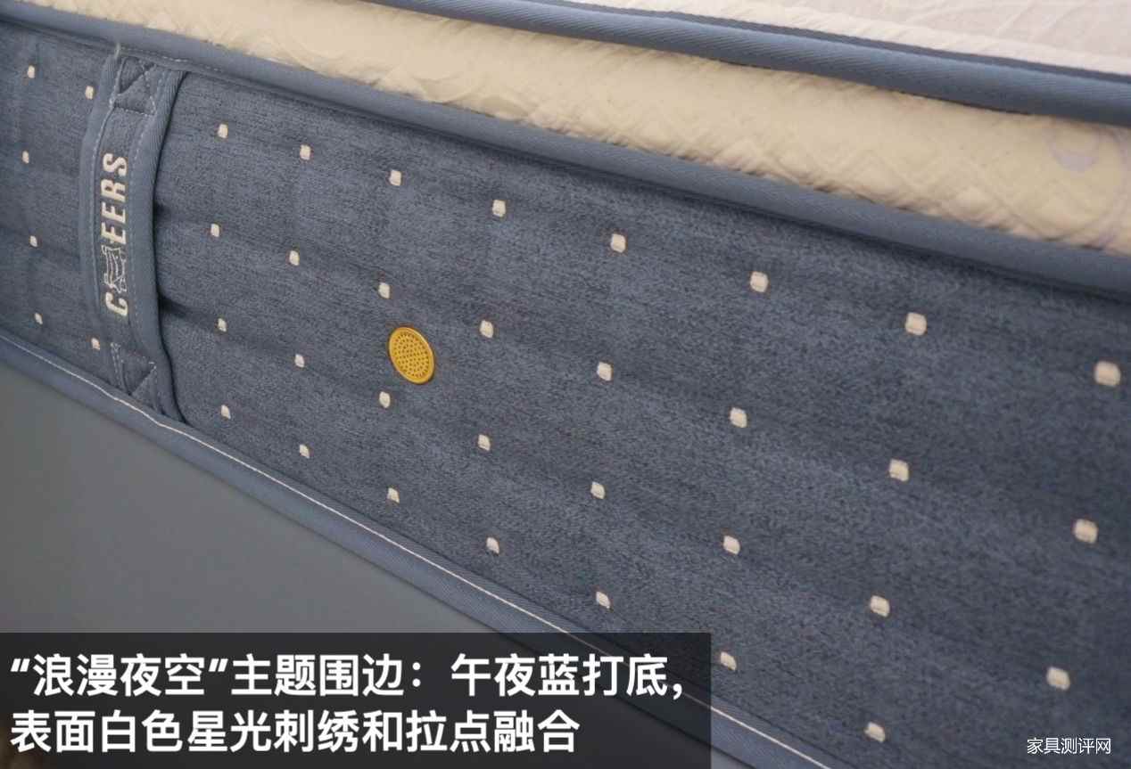 芝华仕5星软床测评：中国好床垫！与身体灵活互动 诠释幸福感(型号：美帝琪尊享版床垫)(图7)