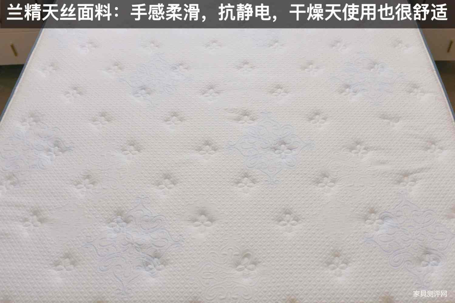 芝华仕5星软床测评：中国好床垫！与身体灵活互动 诠释幸福感(型号：美帝琪尊享版床垫)(图6)