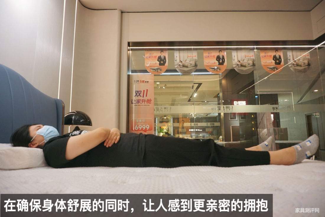 芝华仕5星软床测评：中国好床垫！与身体灵活互动 诠释幸福感(型号：美帝琪尊享版床垫)(图15)