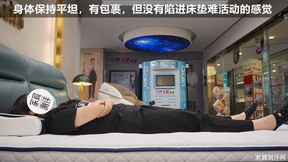 芝华仕5星床垫测评：派头足 品质也好 减震床垫软弹加倍（型号：10750电动套床）(图34)