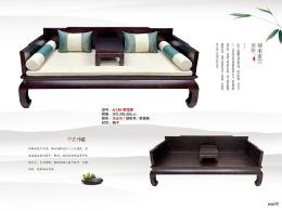 罗汉床 古典罗汉床 新中式 去客厅化 - ��ý���鱨��վ