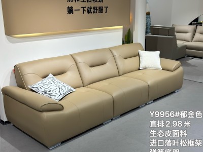 客厅沙发 真皮沙发 直排沙发 软体沙发 Y9956#郁金色 直排2.98米 - ��ý���鱨��վ