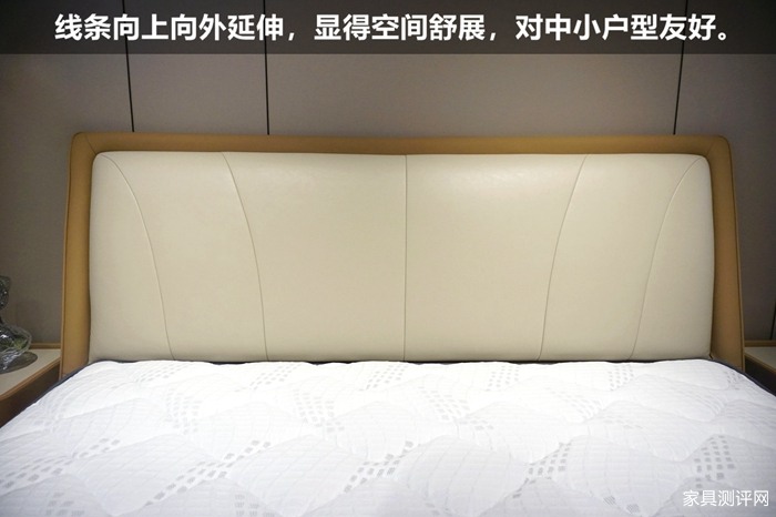 芝华仕5星软床测评：双床屏撞色设计 打造活力空间 床垫软糯宜睡眠（型号：芝初床架+芝初床垫）(图6)