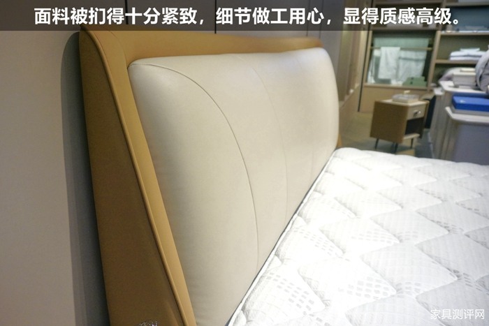 芝华仕5星软床测评：双床屏撞色设计 打造活力空间 床垫软糯宜睡眠（型号：芝初床架+芝初床垫）(图10)