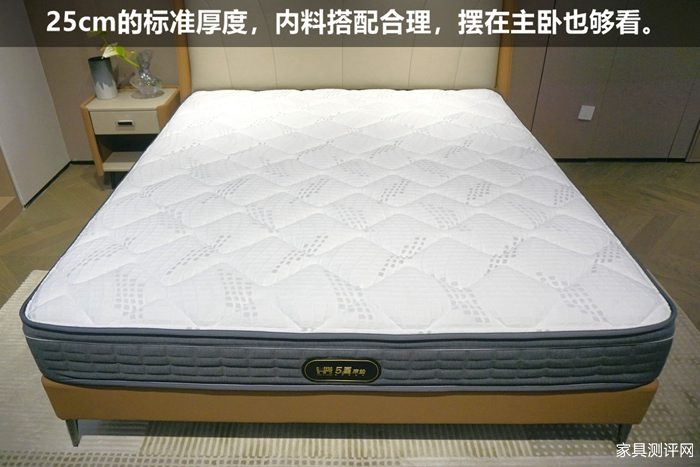 芝华仕5星软床测评：双床屏撞色设计 打造活力空间 床垫软糯宜睡眠（型号：芝初床架+芝初床垫）(图19)