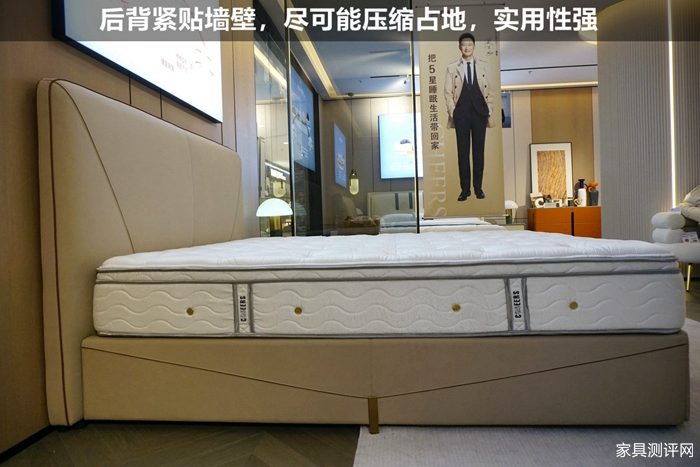 芝华仕5星软床测评：多面设计将高级质感带入小卧室 床垫软糯宜睡眠（型号：情书床架+玫瑰心语床垫）(图5)