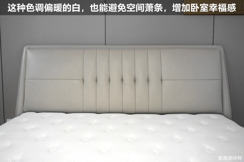 芝华仕5星软床测评：用留白艺术打造都市小家，床垫支撑清晰有助睡眠（型号：芝享床架+安妮床垫）(图5)