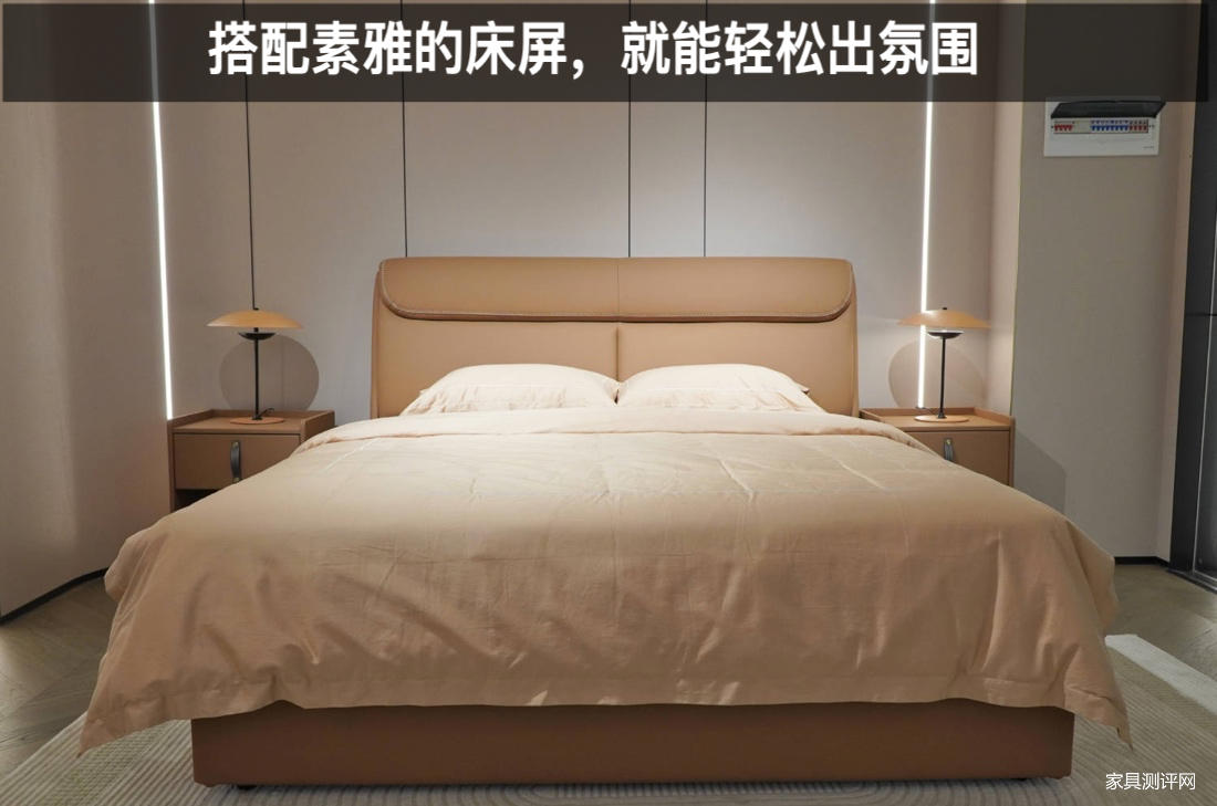 芝华仕5星软床测评：“手拿包”&“瑞士卷”造型有机结合 肤感面料和细节处理做足个性（型号：嘉美电动床架）(图4)
