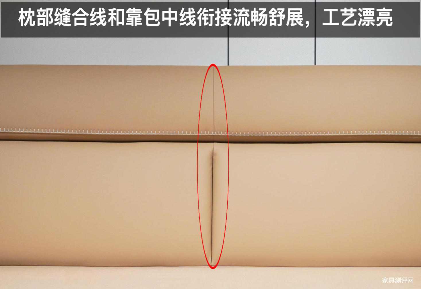 芝华仕5星软床测评：“手拿包”&“瑞士卷”造型有机结合 肤感面料和细节处理做足个性（型号：嘉美电动床架）(图11)