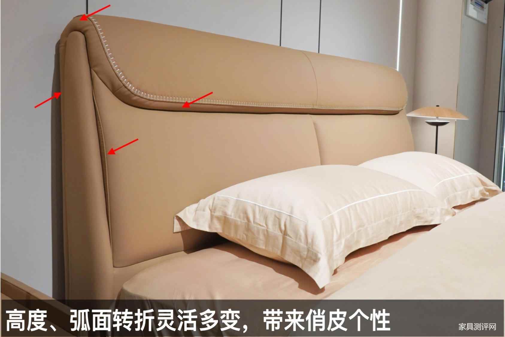 芝华仕5星软床测评：“手拿包”&“瑞士卷”造型有机结合 肤感面料和细节处理做足个性（型号：嘉美电动床架）(图14)