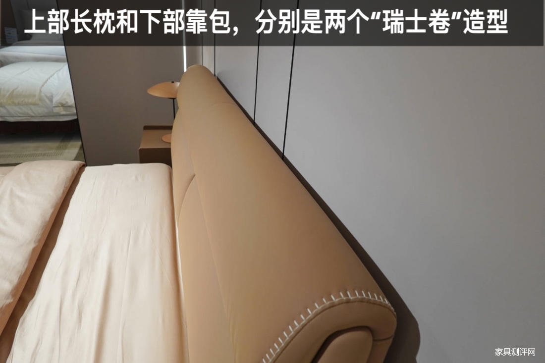 芝华仕5星软床测评：“手拿包”&“瑞士卷”造型有机结合 肤感面料和细节处理做足个性（型号：嘉美电动床架）(图13)