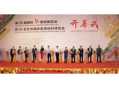 第36届国际龙家具展览会和第26届亚洲国际家具材料博览会开幕 - ��ý���鱨��վ