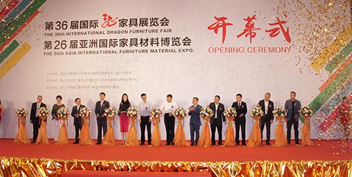 第36届国际龙家具展览会和第26届亚洲国际家具材料博览会开幕(图1)
