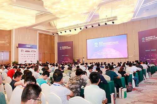 第三届家具产业供给侧创新与发展峰会召开(图1)