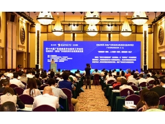 第十六届广东省家具行业经济工作会议在广州召开 - ��ý���鱨��վ