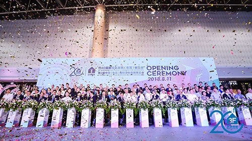 第40届国际名家具(东莞)展览会举办(图1) 第40届国际名家具(东莞)展览会举办(图1)