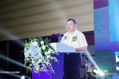 第二届中国家居制造大会在东莞召开(图3)