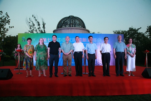 第七届沈阳国际家博会举办(图1)