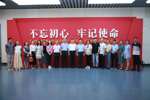 中国家具协会参观雷锋纪念馆并开展实践学习活动(图3)