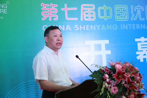 第七届沈阳国际家博会举办(图2)