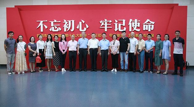 中国家具协会参观雷锋纪念馆并开展实践学习活动 - ��ý���鱨��վ