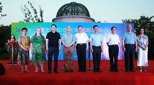 第七届沈阳国际家博会举办 - ��ý���鱨��վ