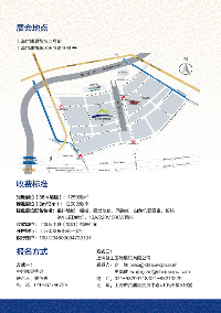 2018中国国际（上海）红木文化博览会、中国国际（上海）木文化交流博览会邀请函(图7)