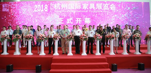 2018杭州国际家具展开幕(图1)