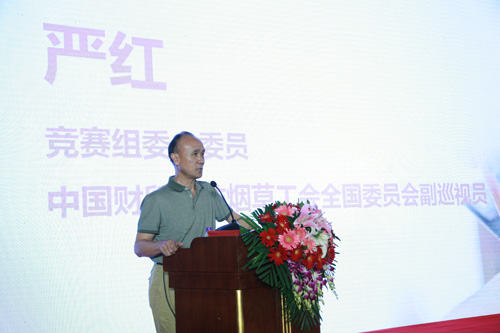 2018年中国技能大赛——全国家具制作职业技能竞赛工作会议在北京召开(图4)