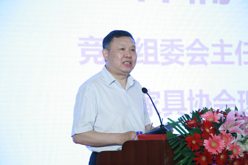 2018年中国技能大赛——全国家具制作职业技能竞赛工作会议在北京召开(图2)