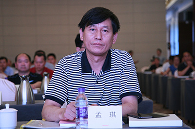 2018年中国技能大赛——全国家具制作职业技能竞赛工作会议在北京召开(图5)