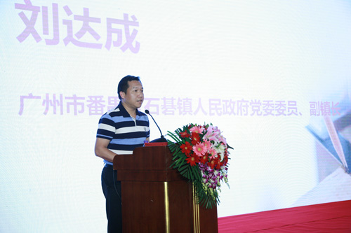 2018年中国技能大赛——全国家具制作职业技能竞赛工作会议在北京召开(图12)