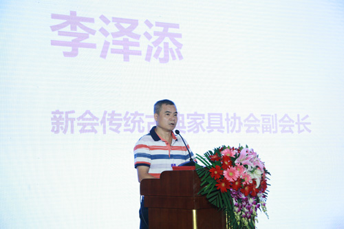 2018年中国技能大赛——全国家具制作职业技能竞赛工作会议在北京召开(图17)