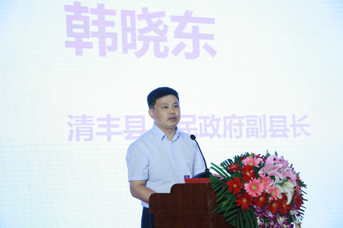 2018年中国技能大赛——全国家具制作职业技能竞赛工作会议在北京召开(图15)