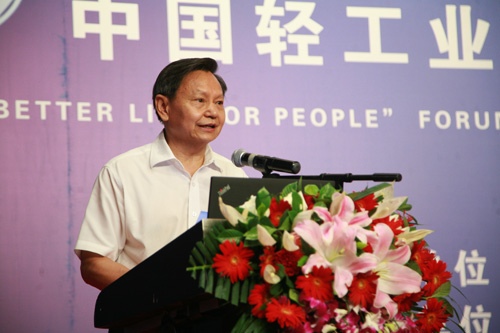 中国轻工业百强企业高峰论坛成功举办(图2)